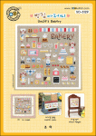 (image for) Uncle's Bakery